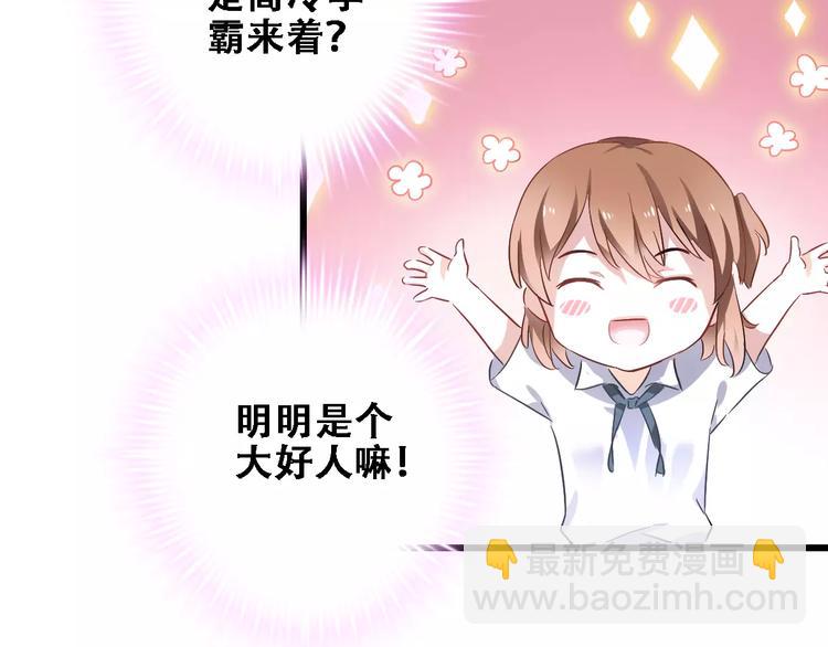 第22话 绝不后悔(1/2)-第22话