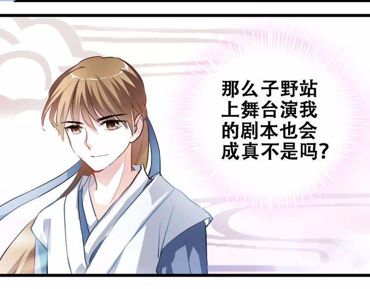 第22话 绝不后悔(1/2)-第22话