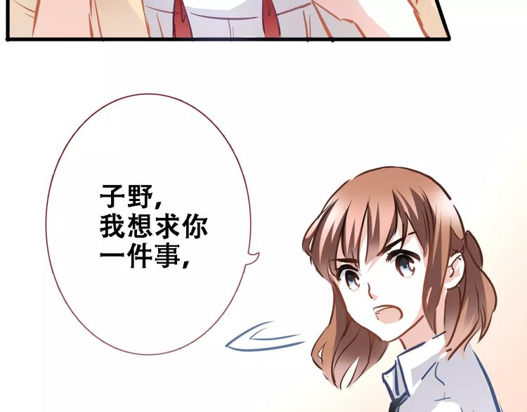 第22话 绝不后悔(1/2)-第22话