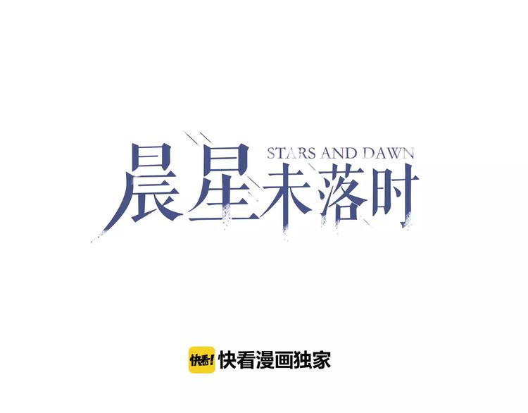 第26话 意外的表白(1/3)-第26话