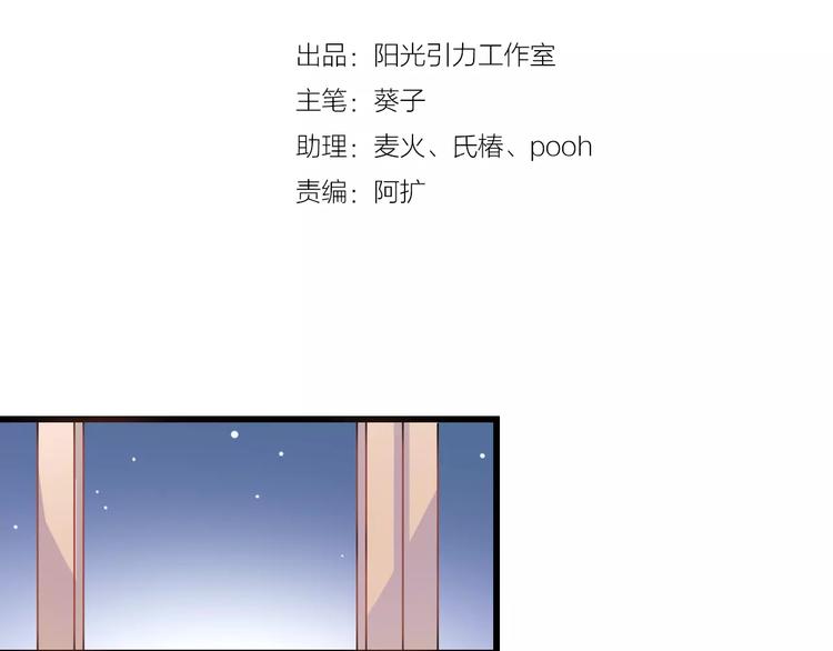 第26话 意外的表白(1/3)-第26话