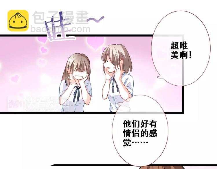 第26话 意外的表白(1/3)-第26话