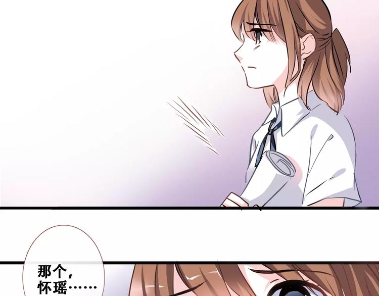 第26话 意外的表白(1/3)-第26话