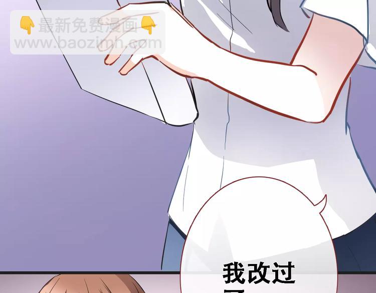 第26话 意外的表白(1/3)-第26话