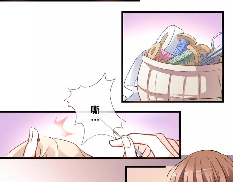 第26话 意外的表白(1/3)-第26话