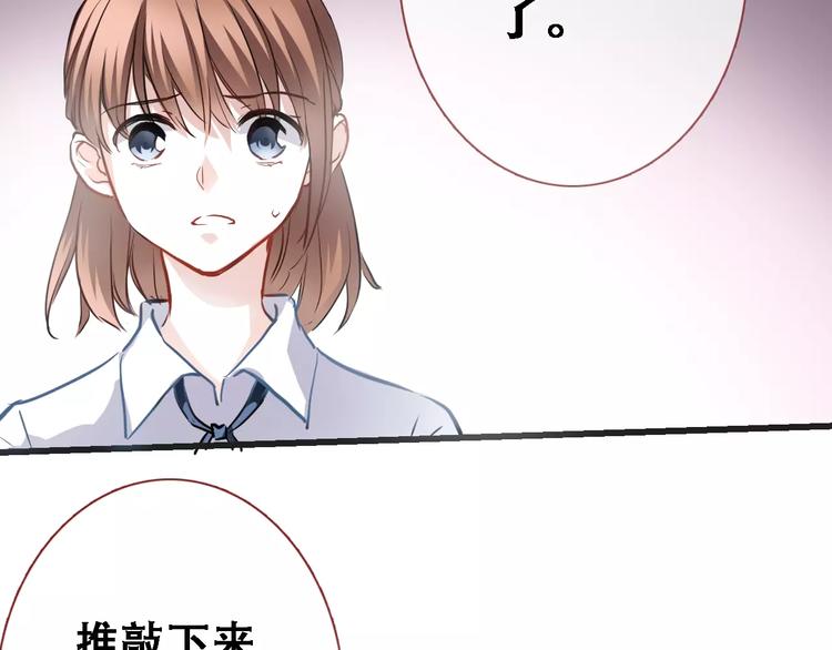 第26话 意外的表白(1/3)-第26话