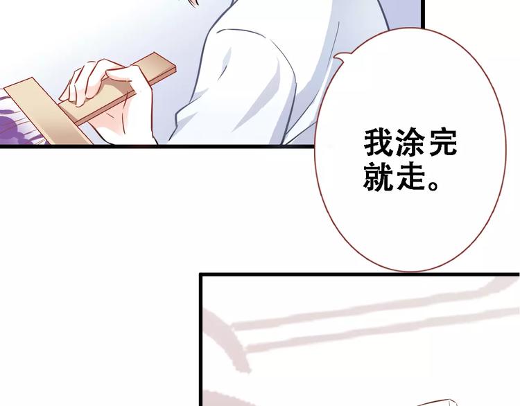 第26话 意外的表白(1/3)-第26话