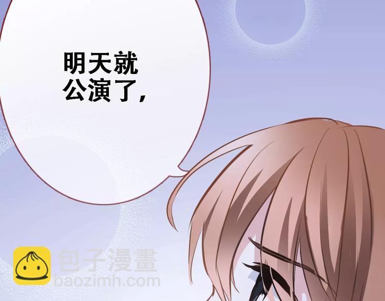 第26话 意外的表白(1/3)-第26话