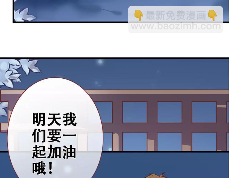 第26话 意外的表白(1/3)-第26话