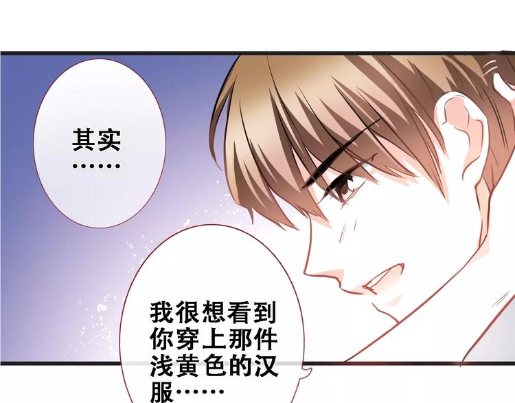 第26话 意外的表白(1/3)-第26话