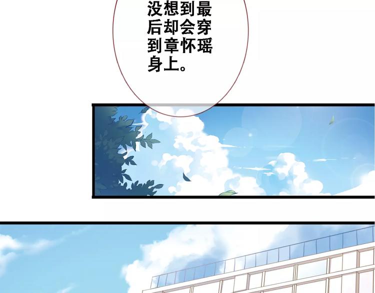 第26话 意外的表白(1/3)-第26话