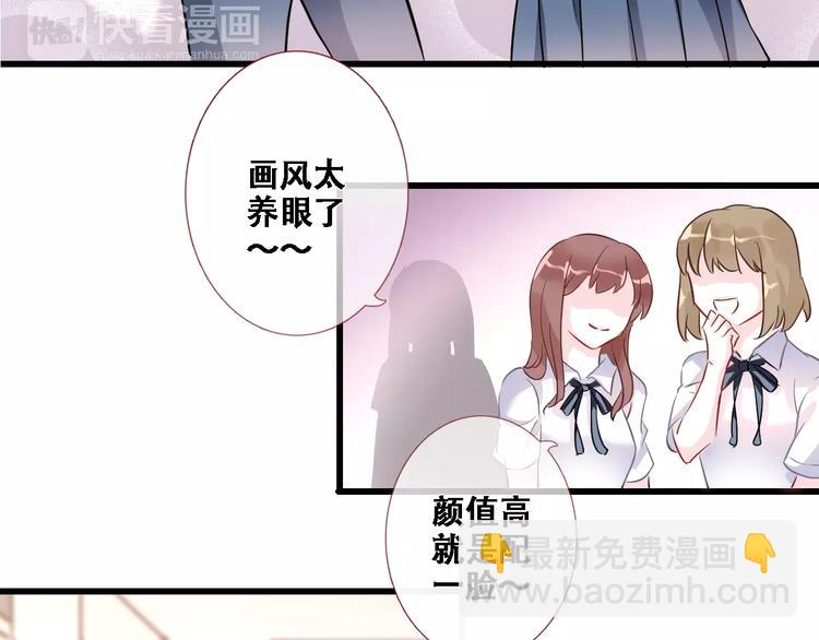 第26话 意外的表白(1/3)-第26话