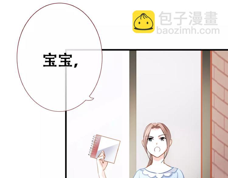 第28话 缺席的女主角(1/2)-第28话