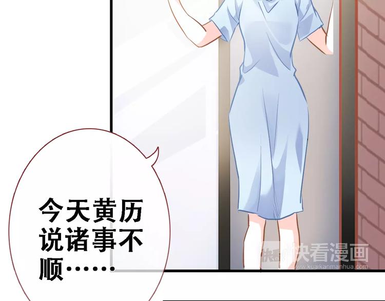 第28话 缺席的女主角(1/2)-第28话