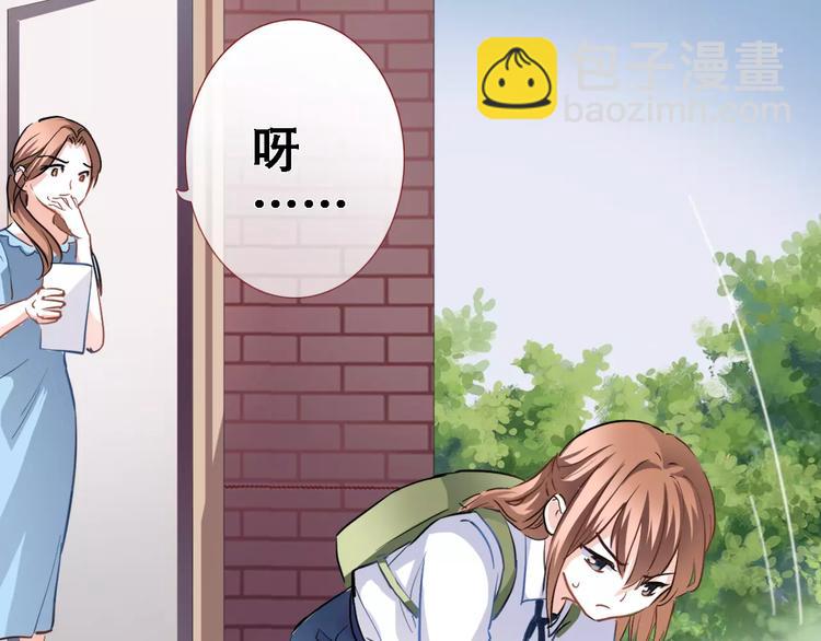 第28话 缺席的女主角(1/2)-第28话