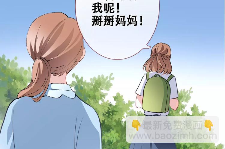 第28话 缺席的女主角(1/2)-第28话