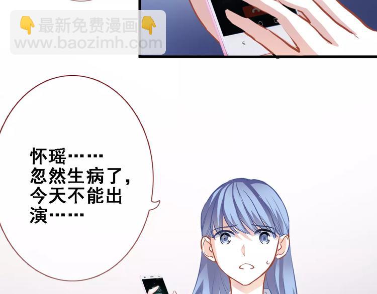 第28话 缺席的女主角(1/2)-第28话