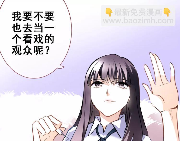 第28话 缺席的女主角(1/2)-第28话