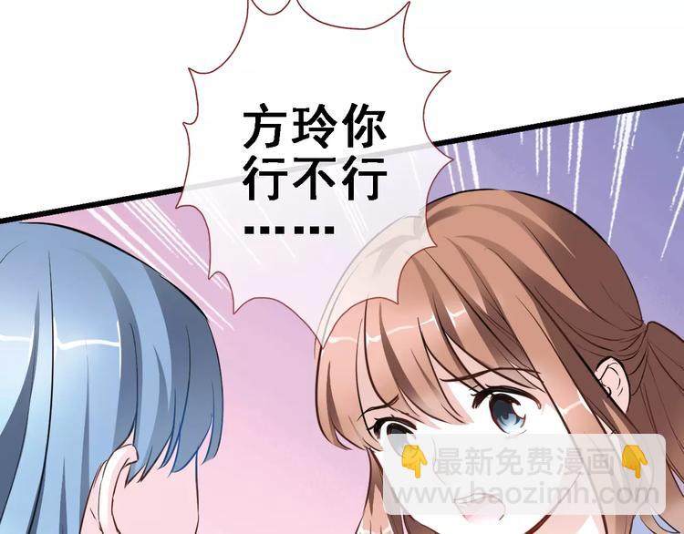 第28话 缺席的女主角(1/2)-第28话