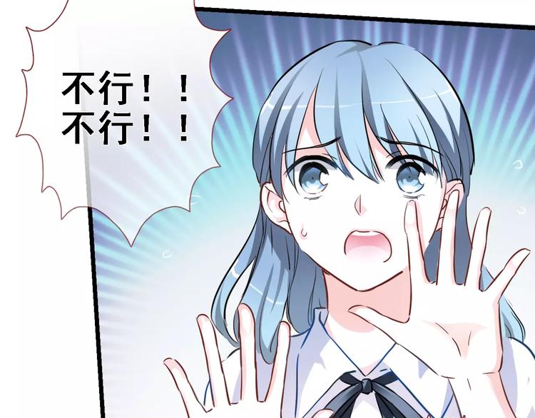 第28话 缺席的女主角(1/2)-第28话