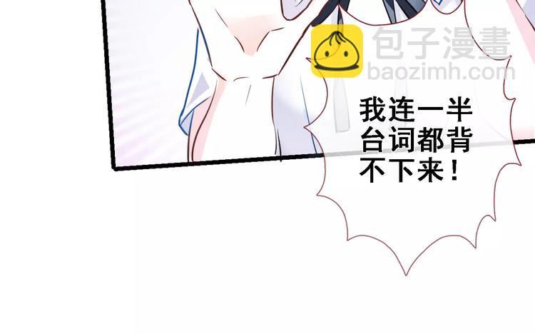 第28话 缺席的女主角(1/2)-第28话