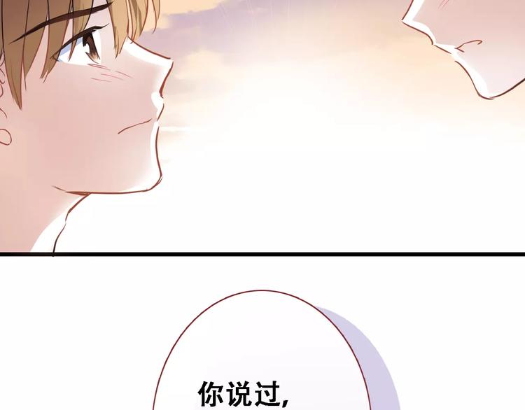 第28话 缺席的女主角(1/2)-第28话