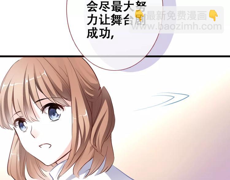 第28话 缺席的女主角(1/2)-第28话