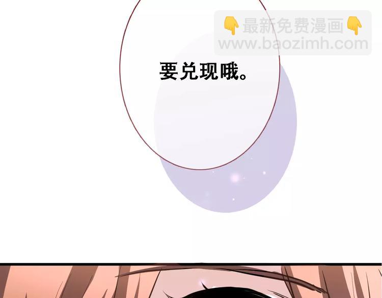 第28话 缺席的女主角(1/2)-第28话