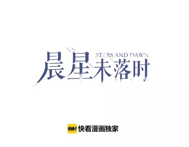 第30话 震撼的演出(1/2)-第30话