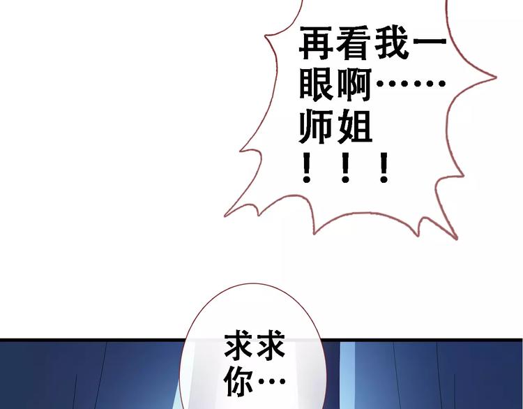 第30话 震撼的演出(1/2)-第30话