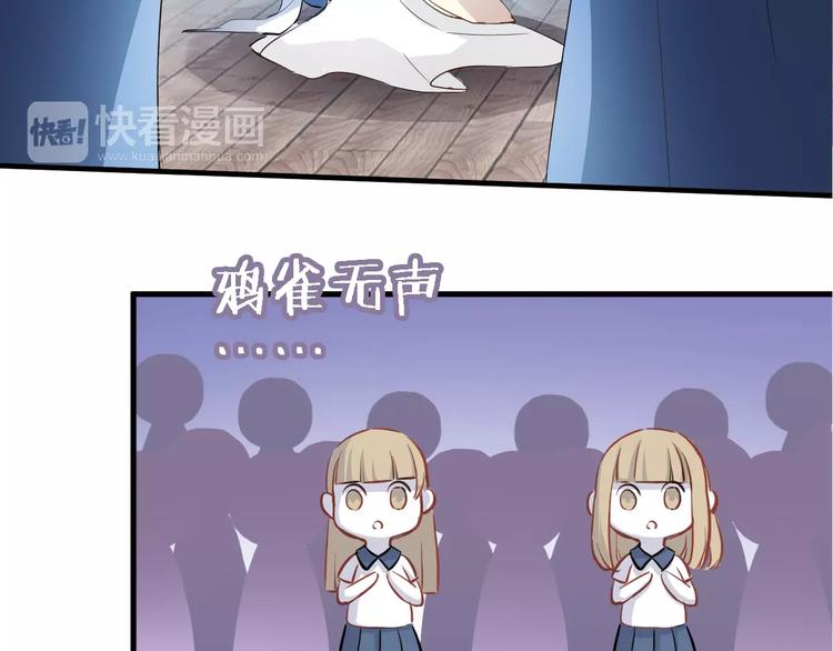 第30话 震撼的演出(1/2)-第30话