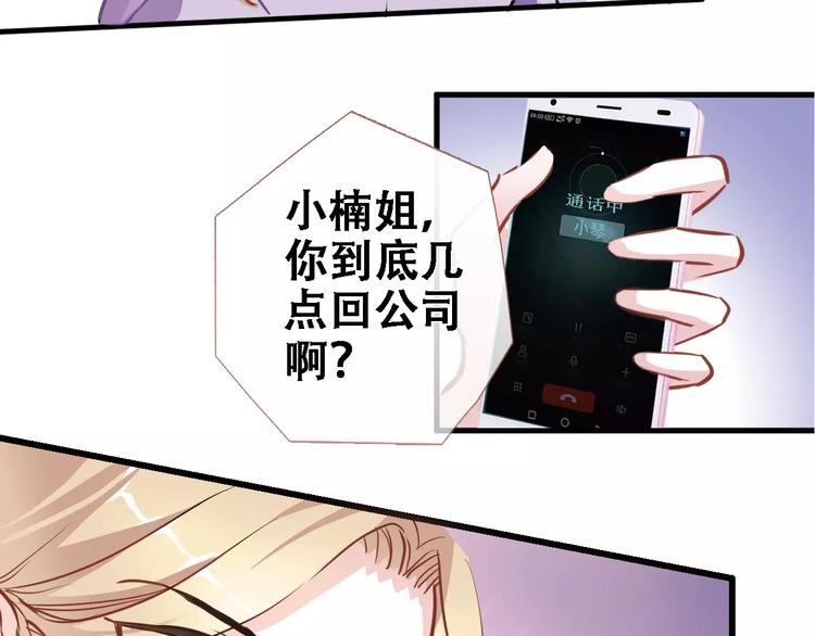 第30话 震撼的演出(1/2)-第30话