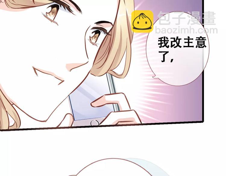 第30话 震撼的演出(1/2)-第30话