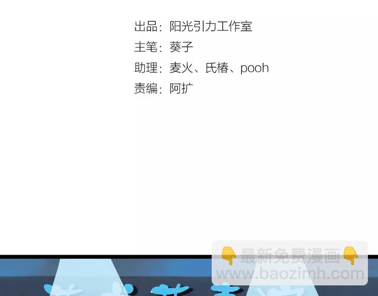 第30话 震撼的演出(1/2)-第30话