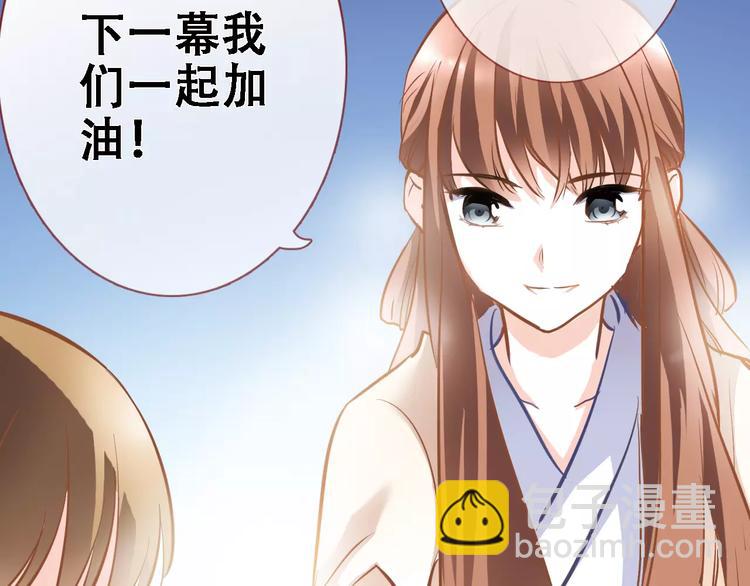 第30话 震撼的演出(1/2)-第30话