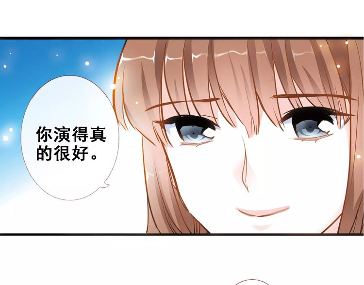 第30话 震撼的演出(1/2)-第30话