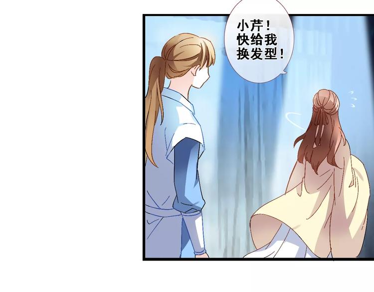 第30话 震撼的演出(1/2)-第30话