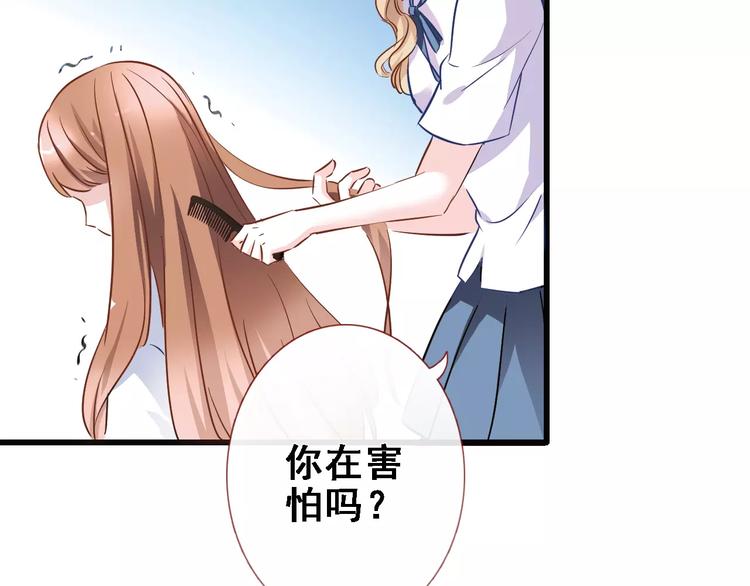 第30话 震撼的演出(1/2)-第30话