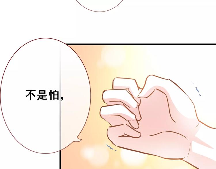 第30话 震撼的演出(1/2)-第30话