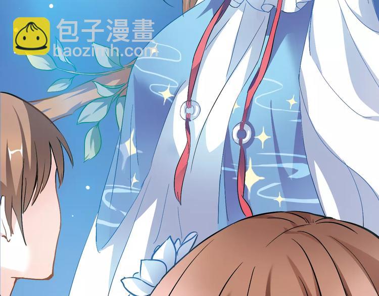 第30话 震撼的演出(1/2)-第30话