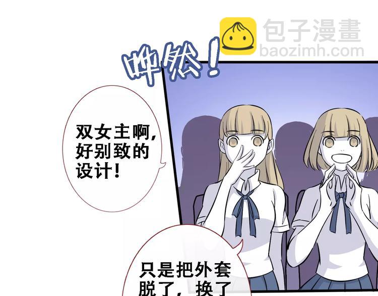 第30话 震撼的演出(1/2)-第30话