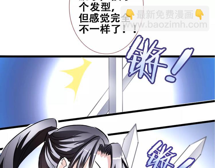 第30话 震撼的演出(1/2)-第30话