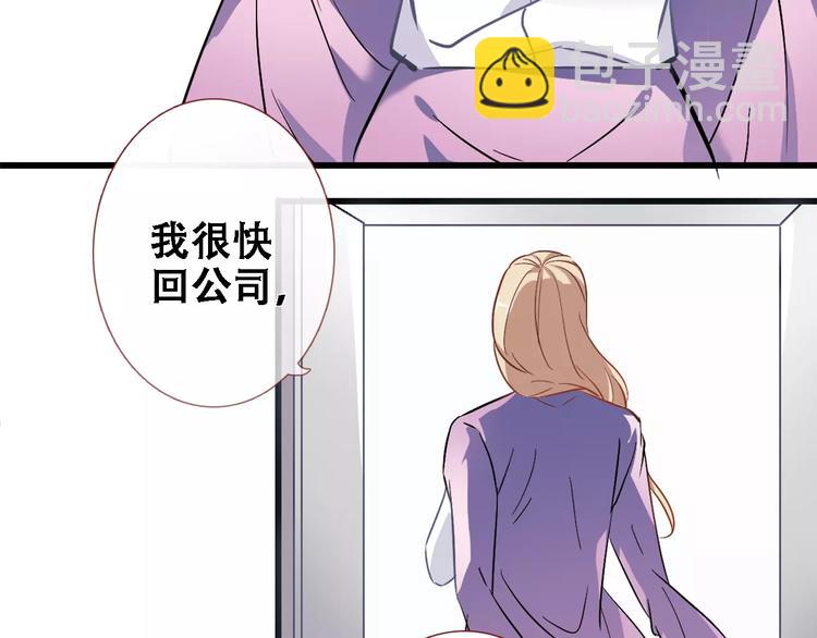 第30话 震撼的演出(1/2)-第30话