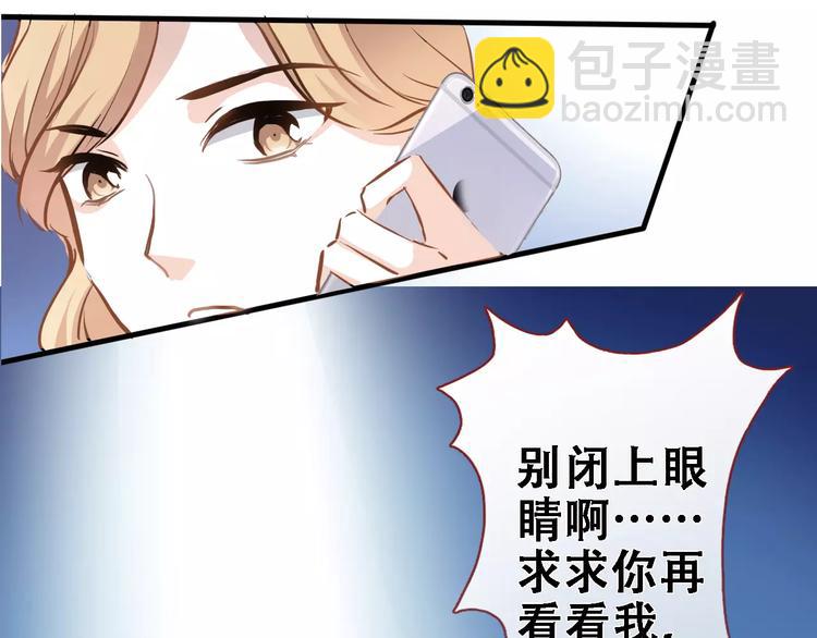 第30话 震撼的演出(1/2)-第30话