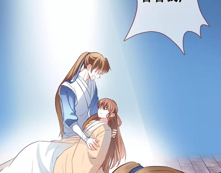 第30话 震撼的演出(1/2)-第30话