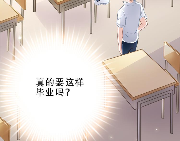 第4话 不再犹豫(1/2)-第4话