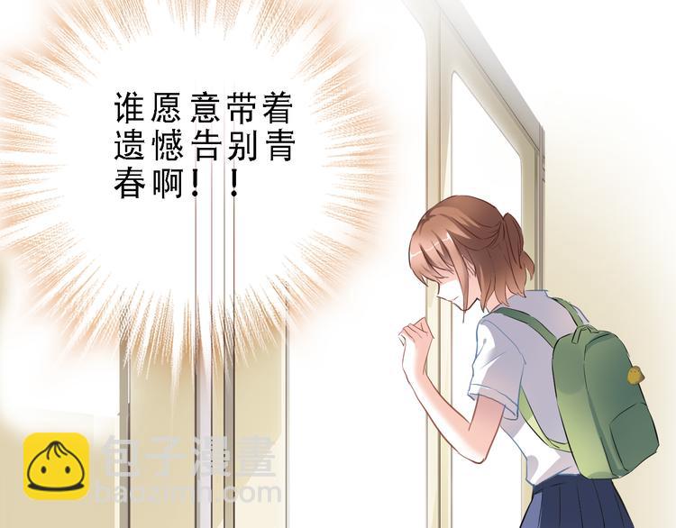 第4话 不再犹豫(1/2)-第4话