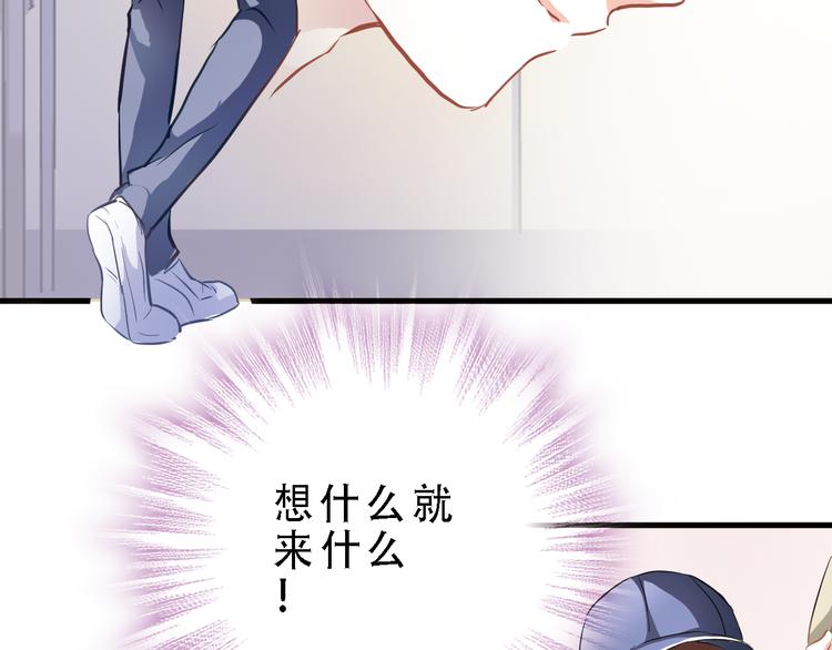 第4话 不再犹豫(1/2)-第4话