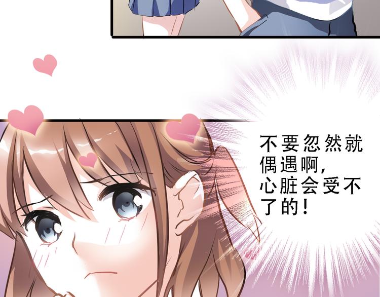 第4话 不再犹豫(1/2)-第4话