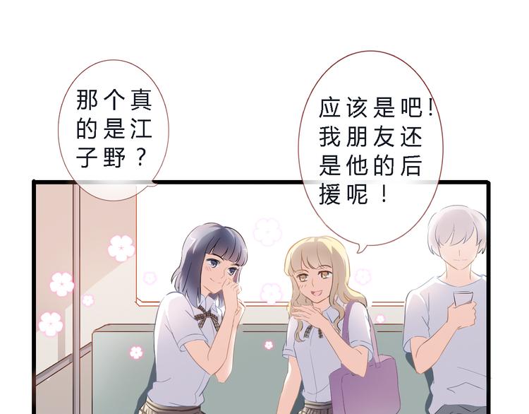 第4话 不再犹豫(1/2)-第4话